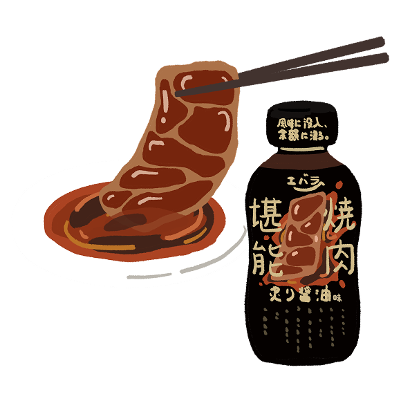 心得 その二